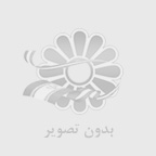 خدمات نظافت